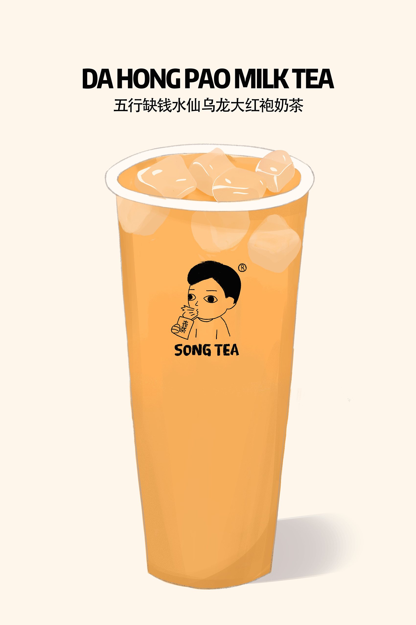 Da-Hong-Pao-Milk-Tea