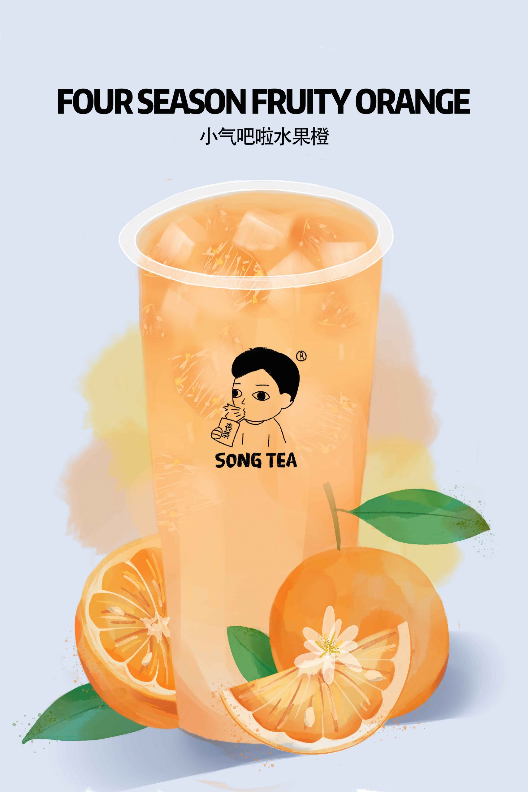 Four Season Fruity Orange 小气吧啦水果橙_11zon