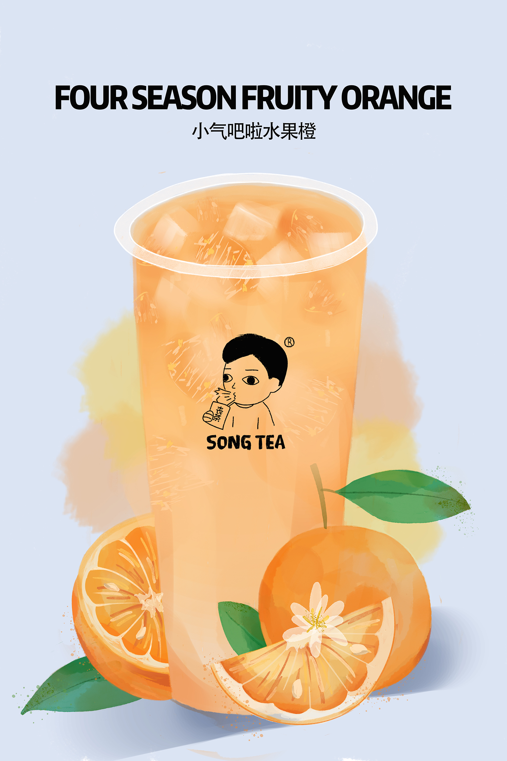 Four-Season-Fruity-Orange