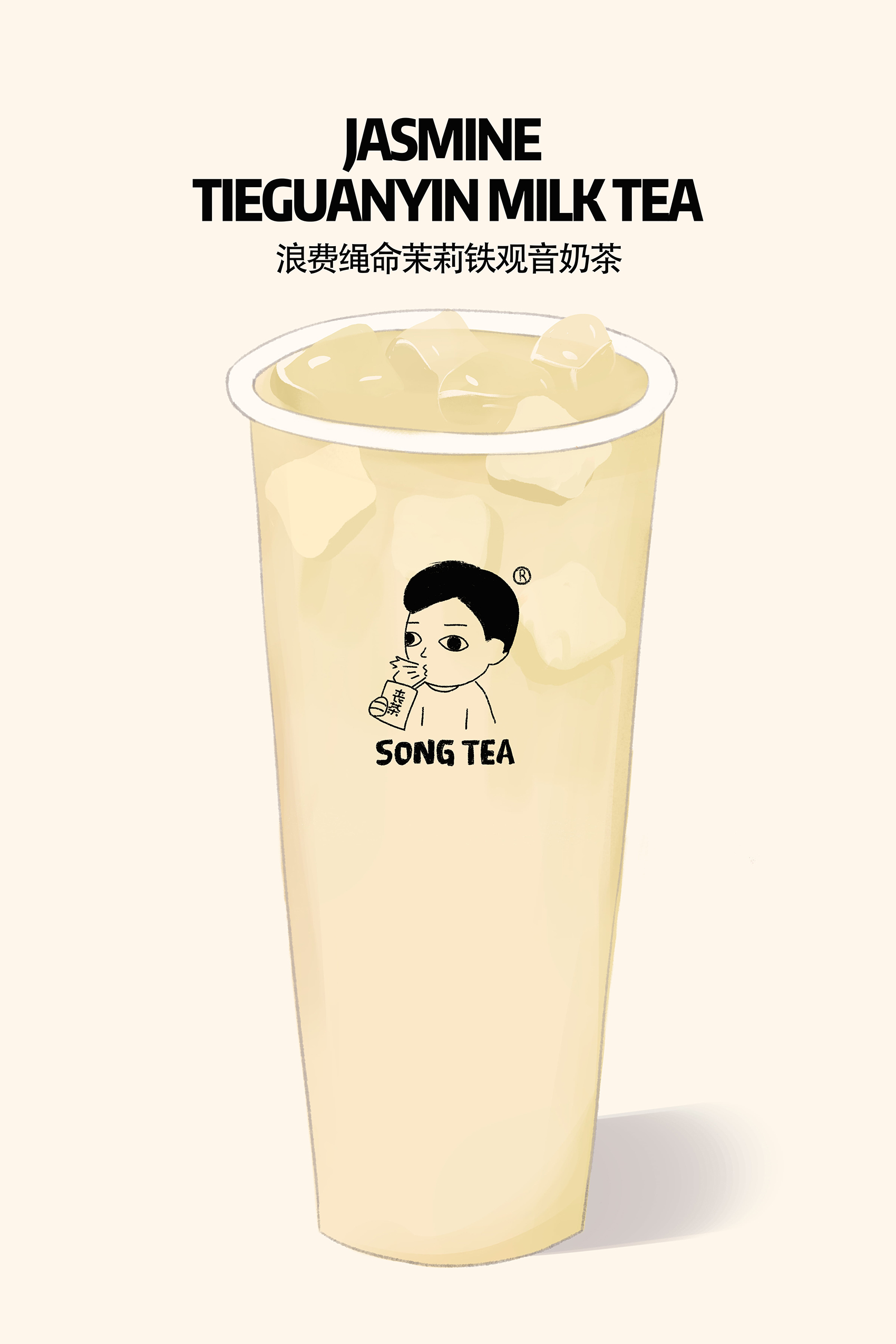 Jasmine-TGY-Milk-Tea