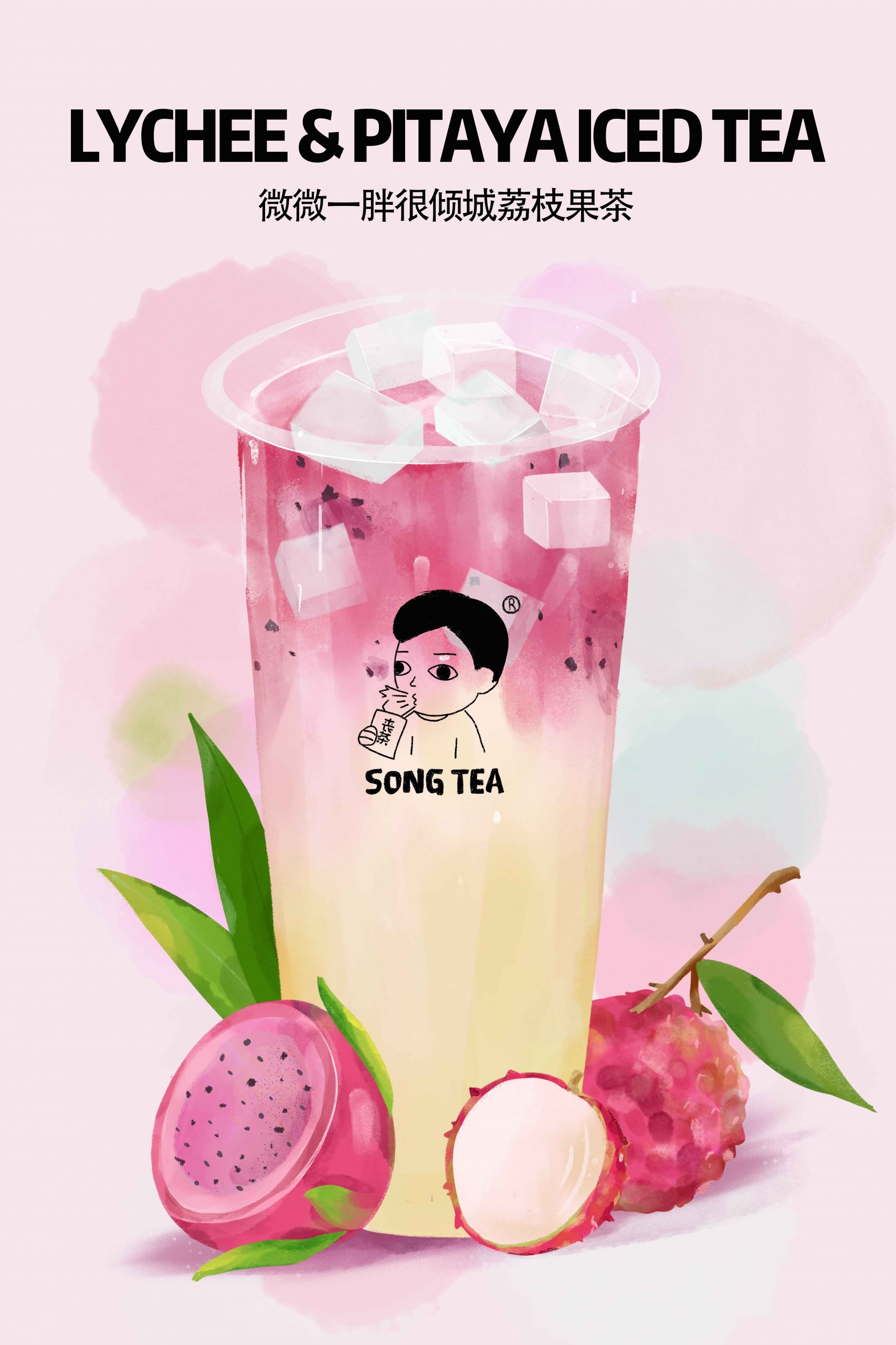 Lychee _ Pitaya Iced Tea 荔枝火龙果_11zon