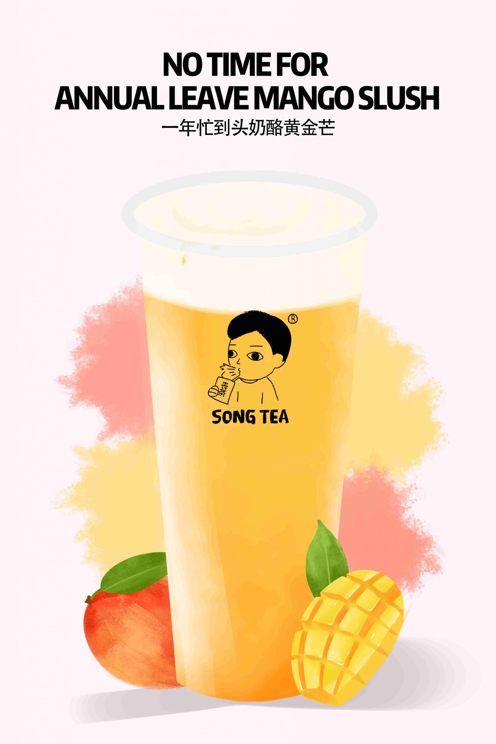 Mango Slush 一年忙到头奶酪黄金芒-pdf