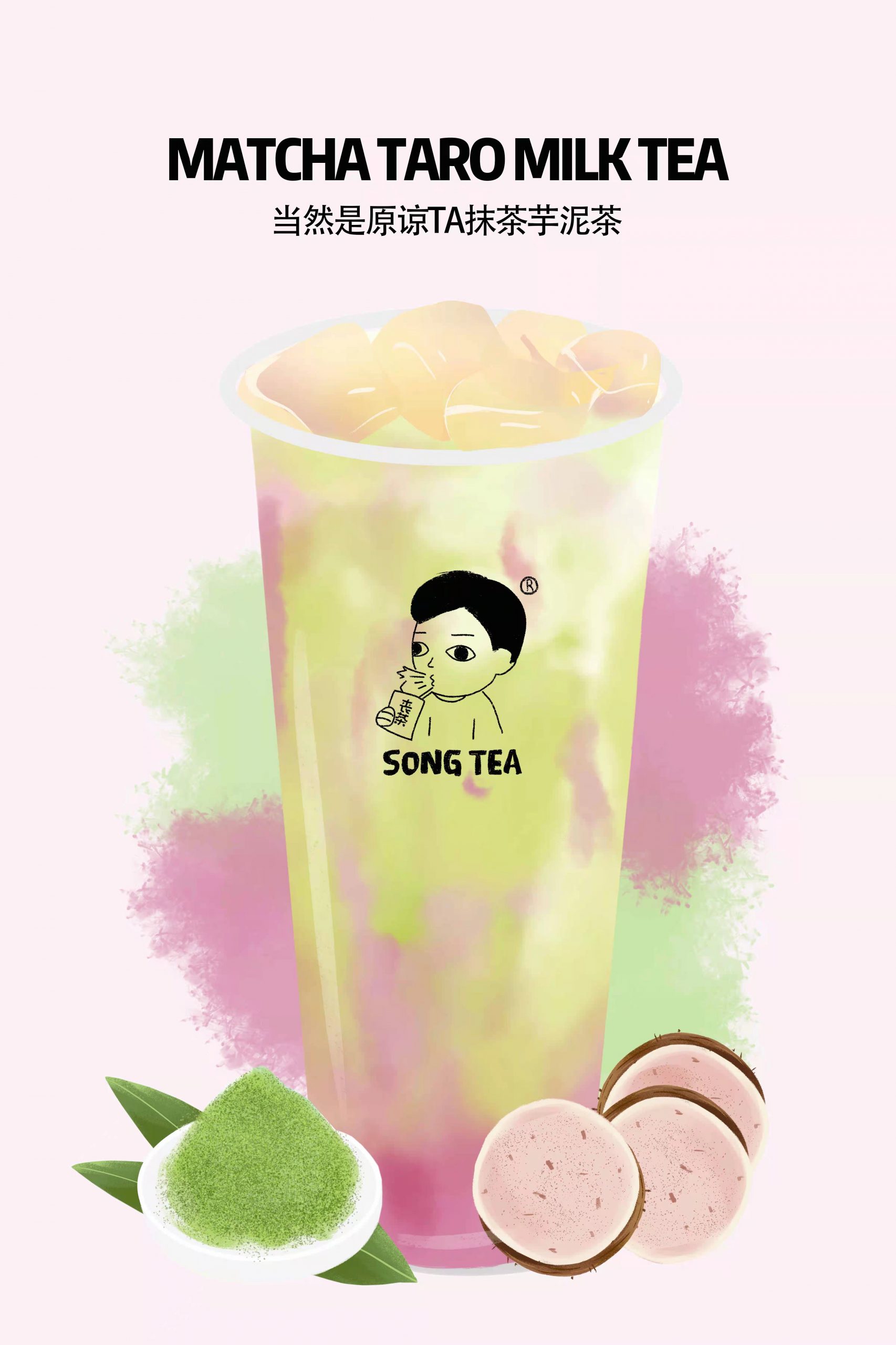 Matcha Taro Milk Tea
