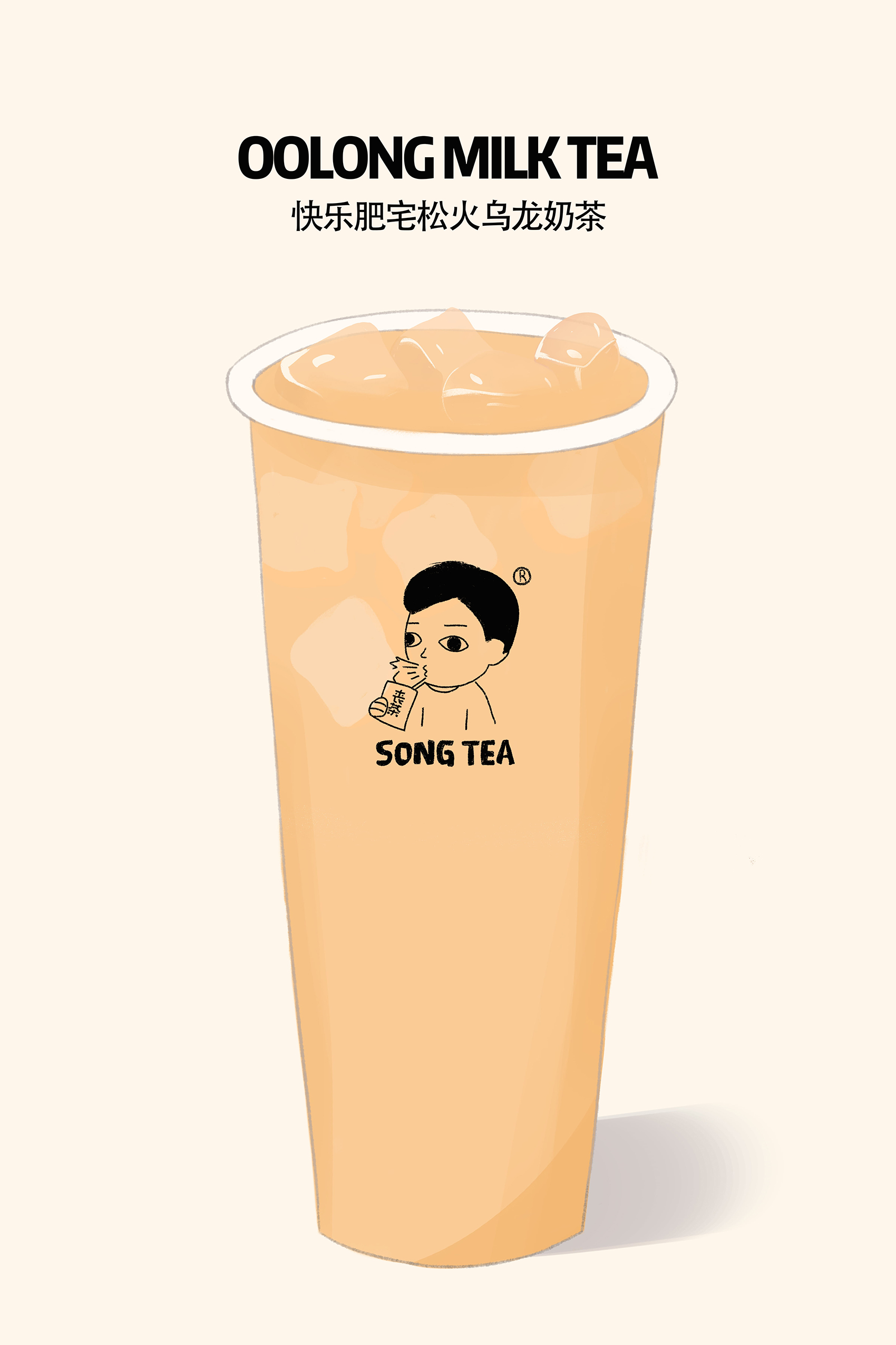 Oolong-Milk-Tea