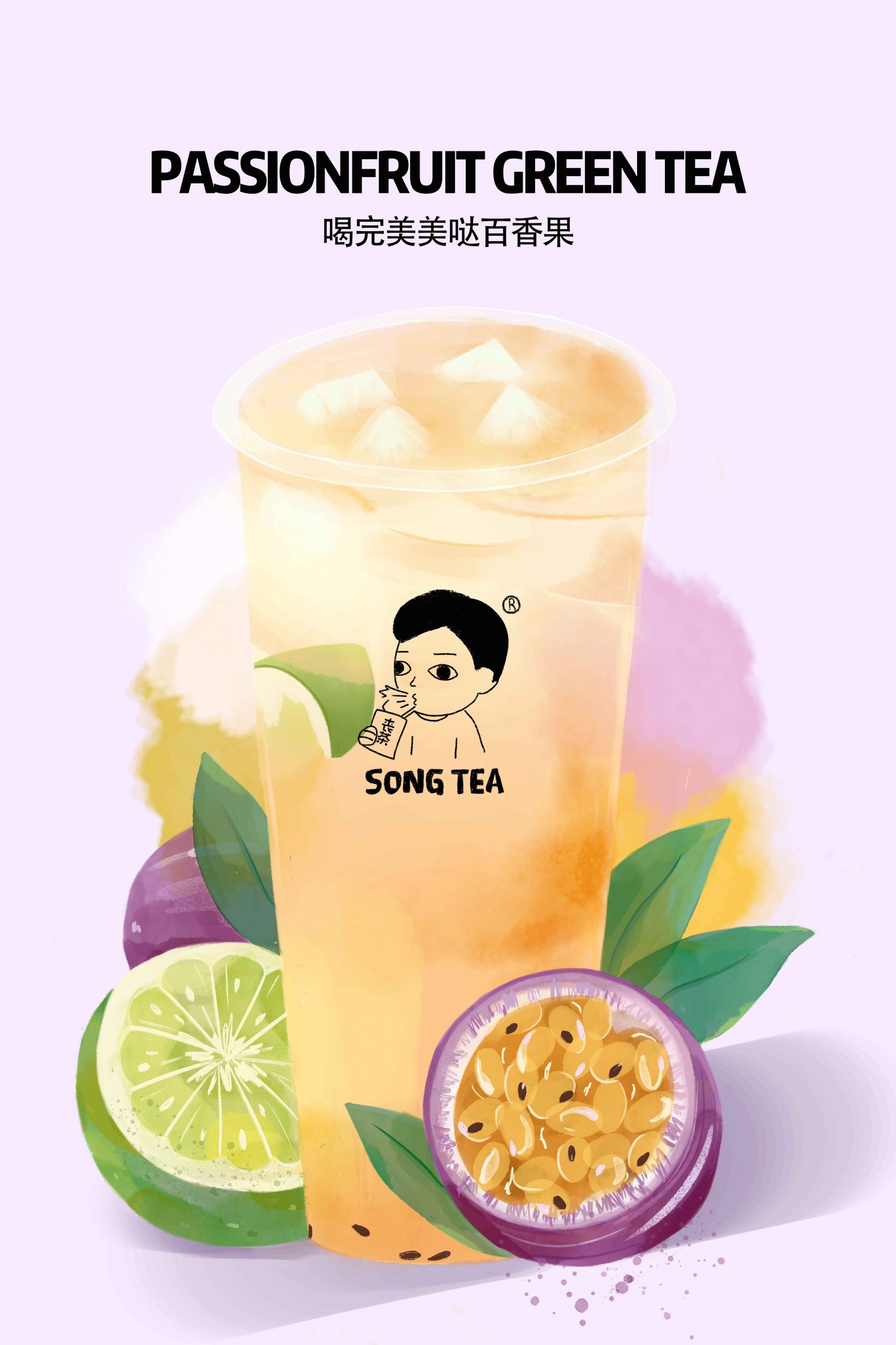 Passionfruit Green Tea 喝完美美哒百香果_11zon