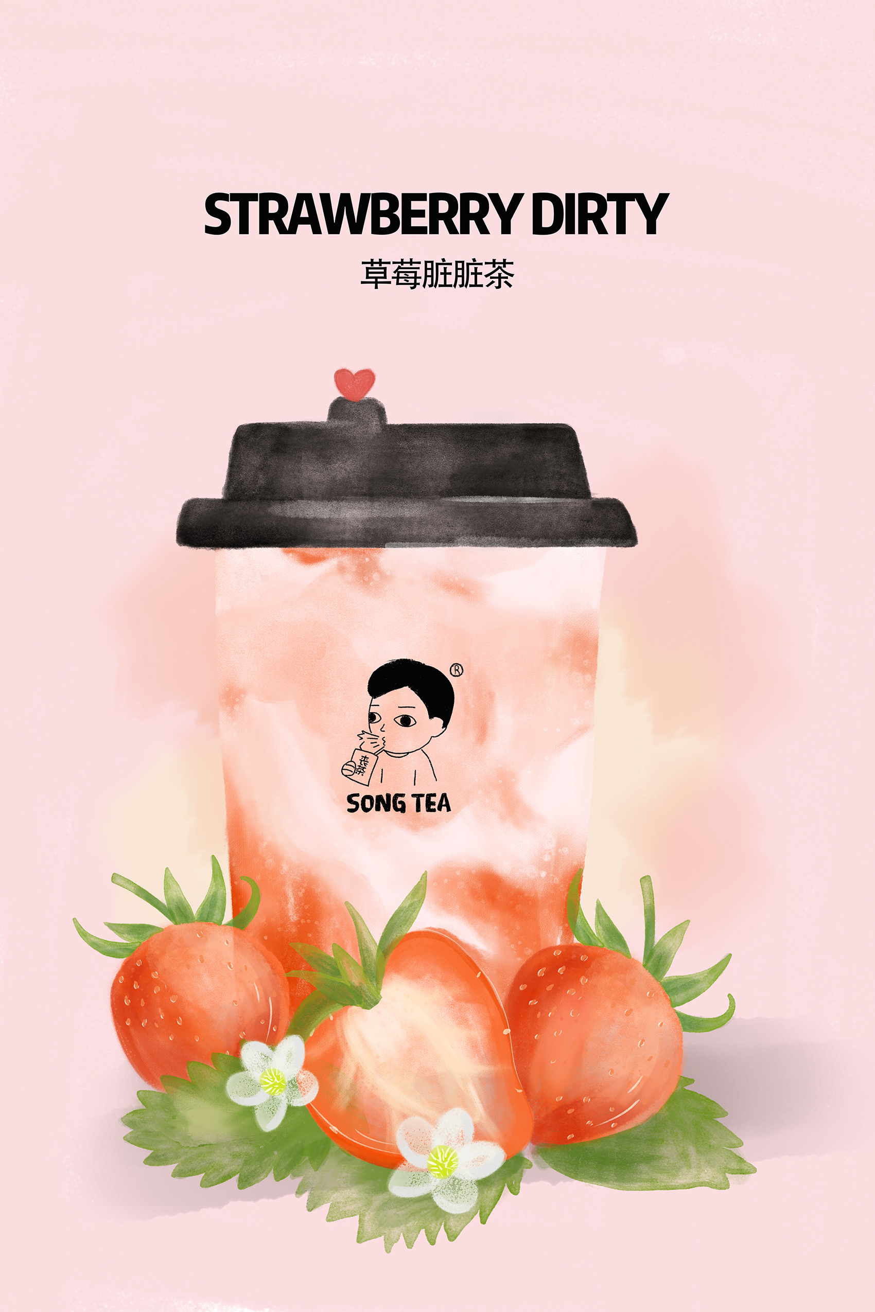 Strawberry-Dirty