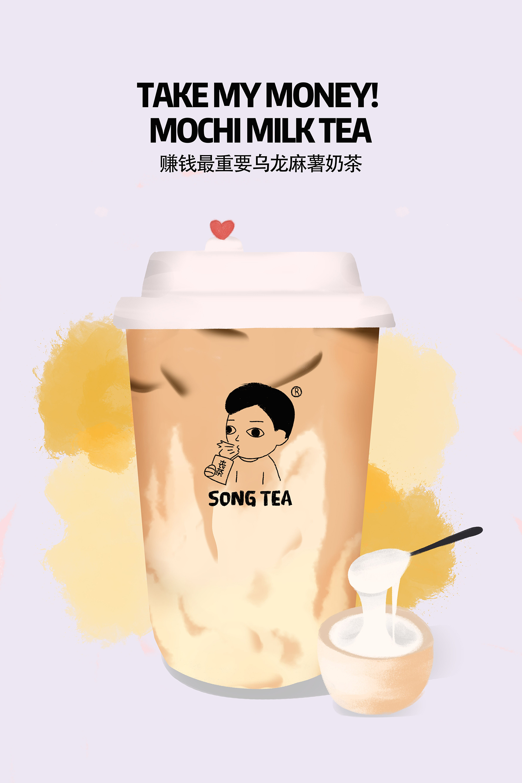 Take-My-Money-Mochi-Milk-Tea